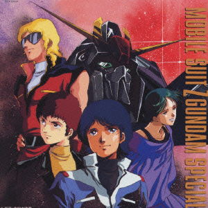 Cover for Z Gundam · Z Gundam Special (CD) [Japan Import edition] (1999)