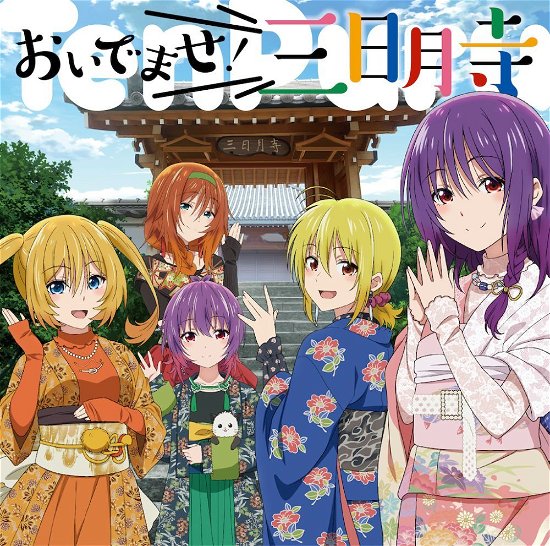 Cover for Yuzuki.tsukuyo.kurage.mia. · Oidemase! Mikazuki Dera&lt;tv Anime [temple]ending Theme&gt; (CD) [Japan Import edition] (2023)