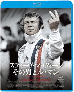 Cover for (Documentary) · Mcqueen:the Man and Le Mans (MBD) [Japan Import edition] (2022)