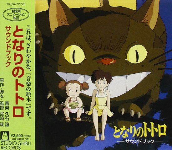 Cover for Joe Hisaishi · Tonarino Totoro (CD) [Japan Import edition] (2004)