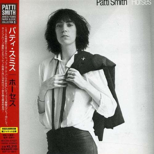 Cover for Patti Smith · Horses (CD) [Limited edition] (2007)