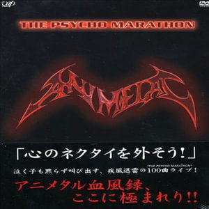 Cover for Animetal · The Psycho Marathon (MDVD) [Japan Import edition] (2004)