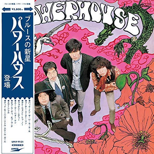 Cover for Power House · Blues No Shinsei (LP) [Japan Import edition] (2020)