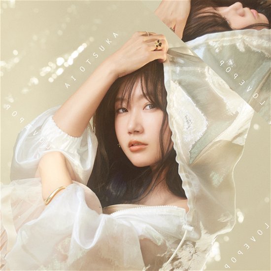 Cover for Ai Otsuka · Love Pop (CD) [Japan Import edition] (2021)