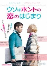 Cover for Justin Long · A Case of You (MDVD) [Japan Import edition] (2016)