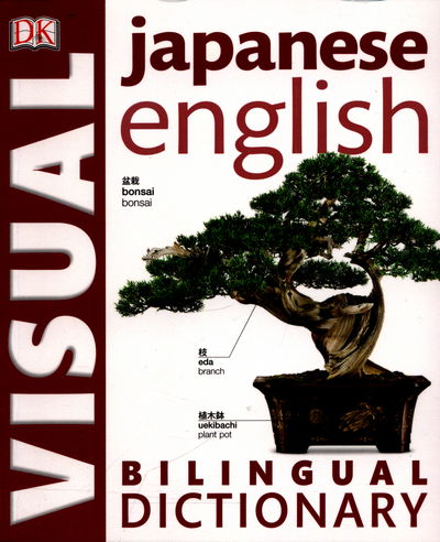Cover for Dorling Kindersley · Japanese English Bilingual Visual Dictionary (Sewn Spine Book) (2016)