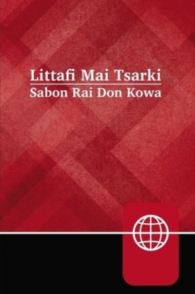 Hausa Contemporary Bible, Hardcover, Red Letter - Zondervan - Kirjat - Zondervan - 9780310460237 - tiistai 11. tammikuuta 2022