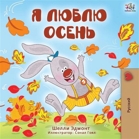 I Love Autumn (Russian Edition) - Russian Bedtime Collection - Shelley Admont - Libros - Kidkiddos Books Ltd. - 9781525919237 - 16 de noviembre de 2019