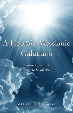 Cover for Moshe Schwab · A Hebraic Messianic Galatians (Paperback Book) (2020)