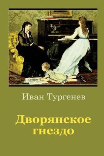Cover for Ivan Sergeevich Turgenev · Dvorjanskoe Gnezdo (Paperback Bog) (2018)