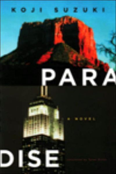 Paradise - Koji Suzuki - Books - Vertical Inc. - 9781932234237 - September 26, 2006