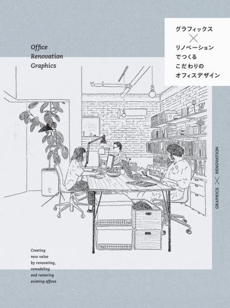 Cover for PIE Graphics · Office Renovation Graphics: Creating new value by renovating, remodeling and restoring existing offices (Taschenbuch) (2019)