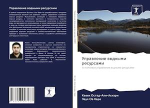 Cover for Ostad-Ali-Askari · Uprawlenie wodnymi res (Book)