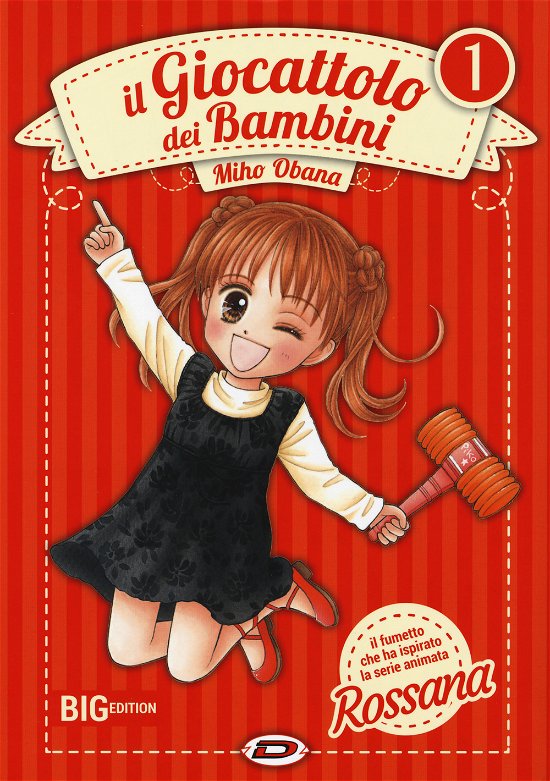 Cover for Giocattolo Dei Bambini (Il) #01 · Big Edition (DVD)