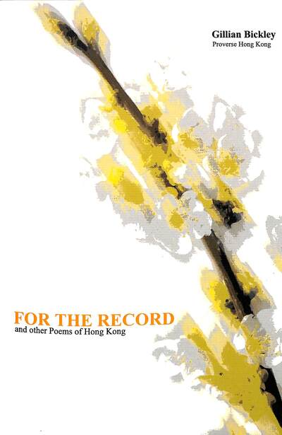 Cover for Gillian Bickley · For the Record and other Poems of Hong Kong (Taschenbuch) (2021)