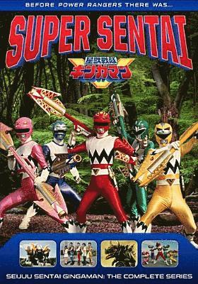 Cover for Power Rangers: Seijuu Sentai Gingaman - Comp (DVD) (2018)