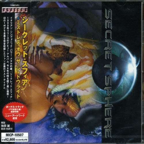 Cover for Secret Sphere · Mistress of Shadowlight (CD) [Bonus Tracks edition] (2005)
