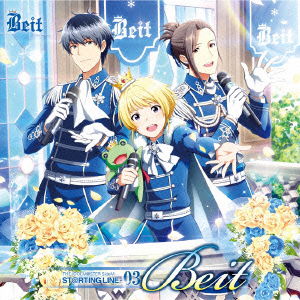 Cover for Beit · The Idolm@ster Sidem St@rting Line 03 Beit (CD) [Japan Import edition] (2015)