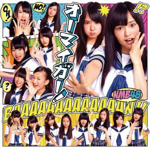 Cover for Nmb48 · Oh My God! (CD) [Japan Import edition] (2011)