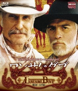 Cover for Robert Duvall · Lonesome Dove &lt;limited&gt; (MBD) [Japan Import edition] (2021)