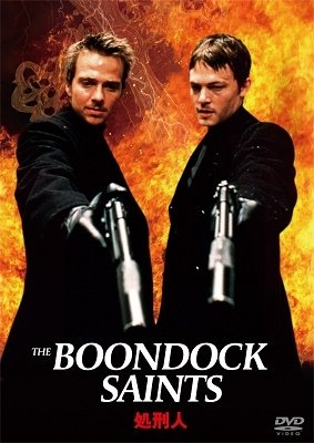 Cover for Sean Patrick Flanery · The Boondock Saints (MDVD) [Japan Import edition] (2023)