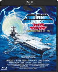 Cover for Kirk Douglas · The Final Countdown (MBD) [Japan Import edition] (2020)