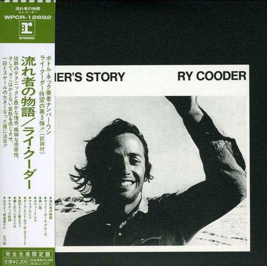 Boomer's Story - Ry Cooder - Music - WARNER - 4943674073238 - August 8, 2007