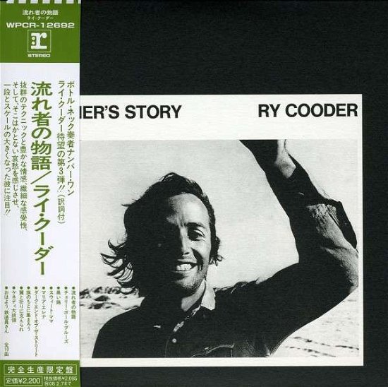 Cover for Ry Cooder · Boomer's Story (CD) [Limited edition] (2007)