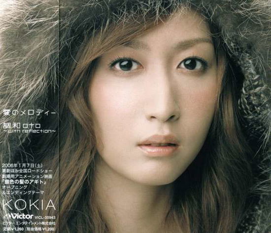 Cover for Kokia · Ai No Melody / Chowa Oto -with Reflection- (CD) [Japan Import edition] (2006)