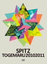 Togemaru 20102011 - Spitz - Musik - UNIVERSAL MUSIC CORPORATION - 4988005692238 - 21. Dezember 2011