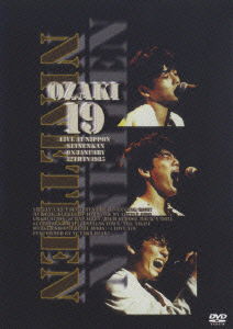 Cover for Yutaka Ozaki · Ozaki 19 (MDVD) [Japan Import edition] (2006)