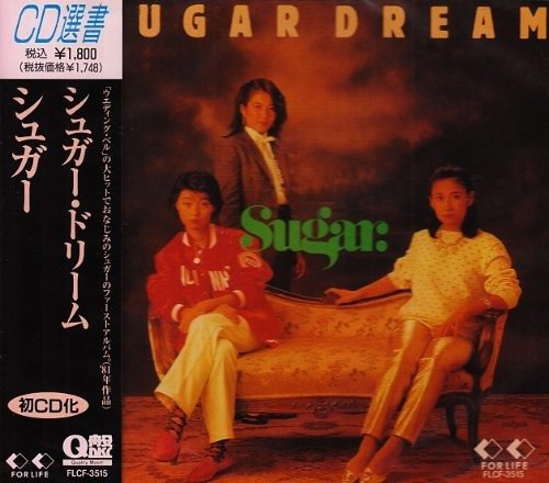 Sugar Dream - Sugar - Musik - FOR LIFE MUSIC ENTERTAINMENT INC. - 4988018306238 - 17. juni 1994