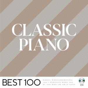 Cover for (Classical Compilations) · Classic Piano -best 100- (CD) [Japan Import edition] (2020)