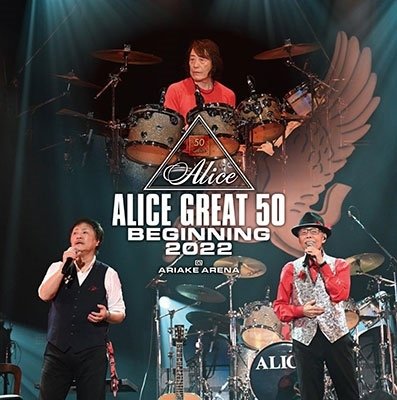 Cover for Alice · Alice Great 50 Beginning 2022 &lt;limited&gt; (Blu-ray) [Japan Import edition] (2023)