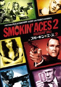 Cover for Tommy Flanagan · Smokin` Aces 2 Assassins` Ball (MDVD) [Japan Import edition] (2010)
