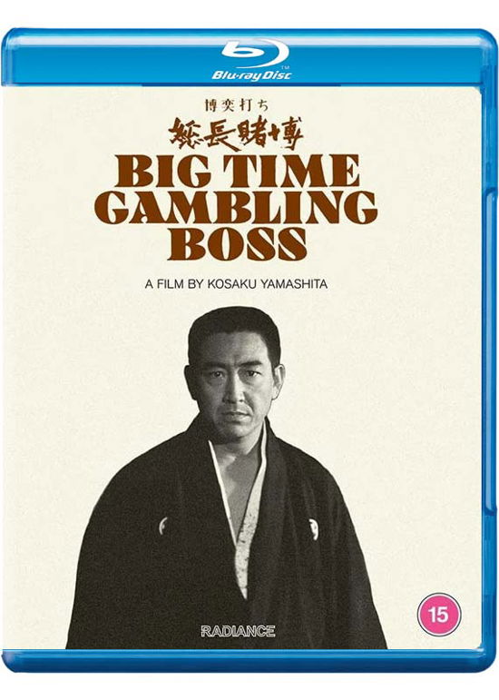 Cover for Kôsaku Yamashita · Big Time Gambling Boss (AKA Bakuchiuci - Socho Tobaku) (Blu-ray) (2023)