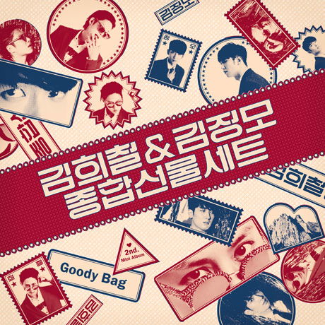 Goody Bag - Heechul, Kim & Jungmo, Kim - Musik - SM ENTERTAINMENT - 8809269506238 - 13. juli 2016