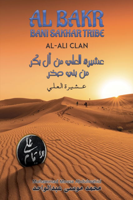 Mohammad Mousa Abdulwahid · Al Bakr Bani Sakhar Tribe ????? ????? ?? ?? ??? ?? ??? ???: Al-Ali clan ????? ????? (Paperback Book) (2024)