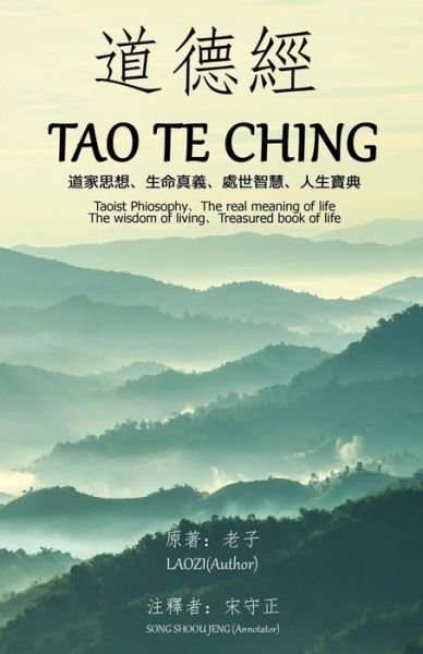 Cover for Laozi · Tao Te Ching (Annotated) (Taschenbuch) (2018)