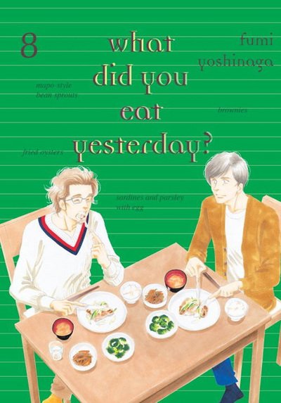 Cover for Fumi Yoshinaga · What Did You Eat Yesterday? 8 (Paperback Bog) (2015)