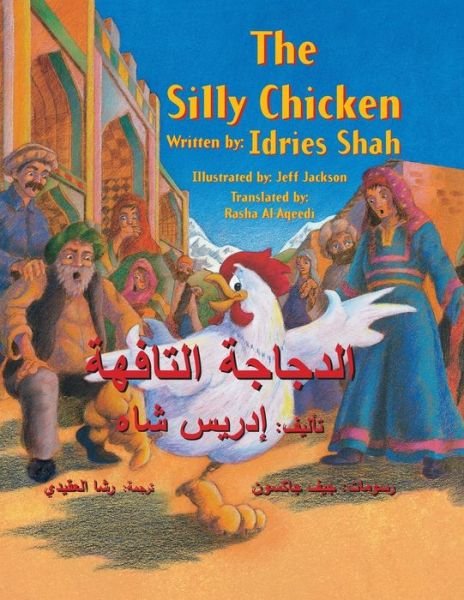 Cover for Idries Shah · The Silly Chicken: English-Arabic Edition - Hoopoe Teaching-Stories (Paperback Book) (2018)