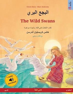 Cover for Ulrich Renz · ????? ????? - The Wild Swans (???? - ???????) (Paperback Book) (2023)