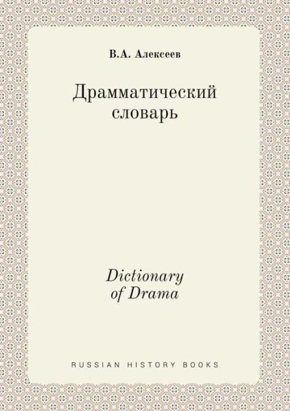 Cover for V a Alekseev · Dictionary of Drama (Paperback Book) (2015)