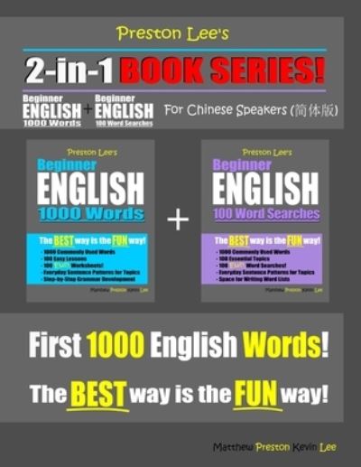 Cover for Matthew Preston · Preston Lee's 2-in-1 Book Series! Beginner English 1000 Words &amp; Beginner English 100 Word Searches For Chinese Speakers (Paperback Bog) (2020)