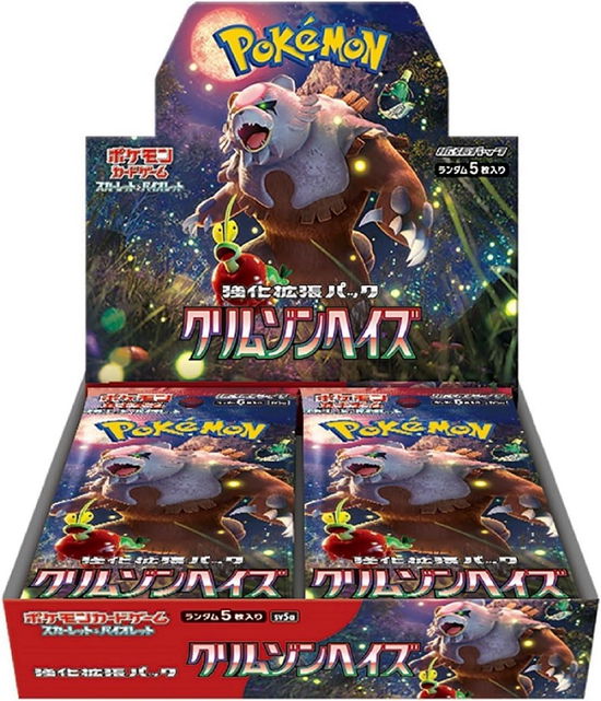 Cover for PokÃ©mon · Enhanced Expansion Crimson Haze Booster Box (Lelut)