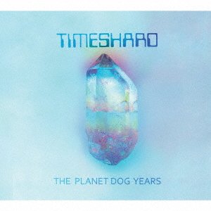 Cover for Timeshard · Planet Dog Years (CD) [Japan Import edition] (2022)