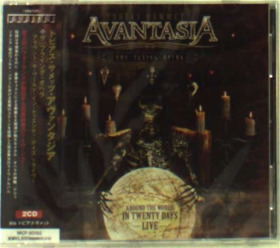 Flying Opera -live- - Tobias Sammet's Avantasia - Musik - MARQUIS INCORPORATED - 4527516011239 - 30. marts 2011