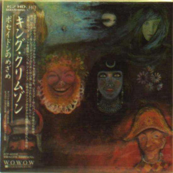 Cover for King Crimson · Hqcd-In The Wake Of Poseidon (CD) [Japan Import edition] (2016)