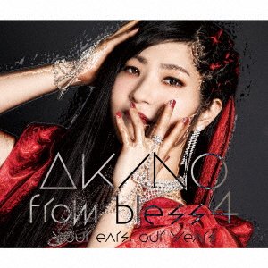 Cover for Akino From Bless4 · Your Ears. Our Years (CD) [Japan Import edition] (2021)