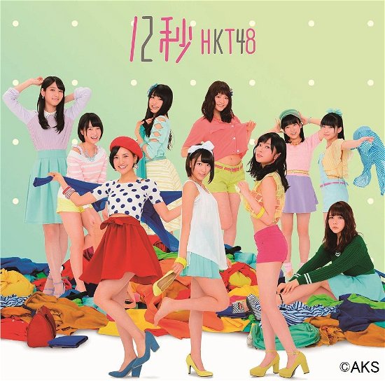 Cover for Hkt48 · Juuni Byou (CD) [Japan Import edition] (2015)